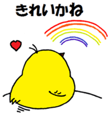 Small new face 2 sticker #15043575