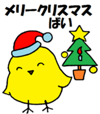 Small new face 2 sticker #15043577