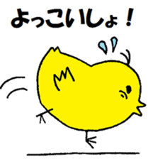 Small new face 2 sticker #15043580