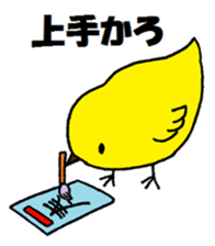 Small new face 2 sticker #15043581