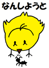 Small new face 2 sticker #15043582