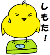 Small new face 2 sticker #15043583