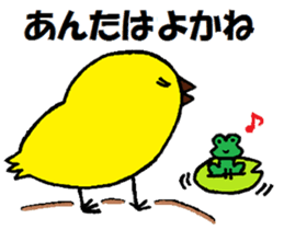 Small new face 2 sticker #15043584