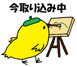 Small new face 2 sticker #15043585