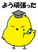 Small new face 2 sticker #15043587