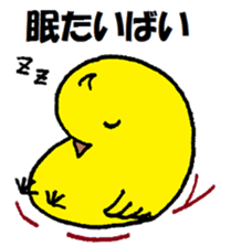 Small new face 2 sticker #15043591