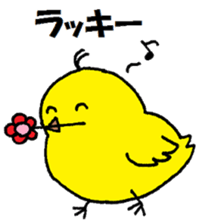 Small new face 2 sticker #15043594