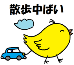 Small new face 2 sticker #15043595