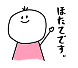 Name hotate,Sticker. sticker #15043636