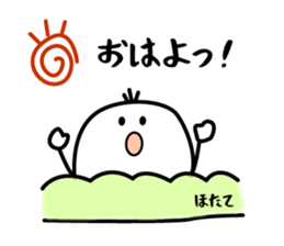 Name hotate,Sticker. sticker #15043637