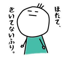 Name hotate,Sticker. sticker #15043639