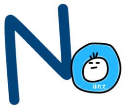 Name hotate,Sticker. sticker #15043641