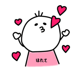 Name hotate,Sticker. sticker #15043645