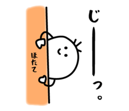 Name hotate,Sticker. sticker #15043647