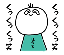 Name hotate,Sticker. sticker #15043648