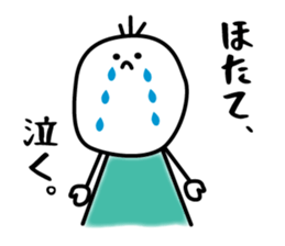 Name hotate,Sticker. sticker #15043651