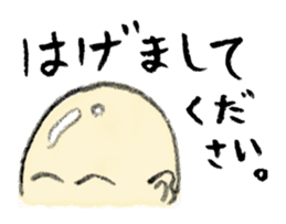 Cheer up! Japanese Jokes sticker #15043653
