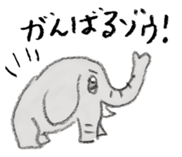 Cheer up! Japanese Jokes sticker #15043659
