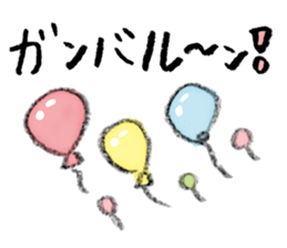 Cheer up! Japanese Jokes sticker #15043660