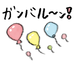 Cheer up! Japanese Jokes sticker #15043660