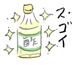 Cheer up! Japanese Jokes sticker #15043661