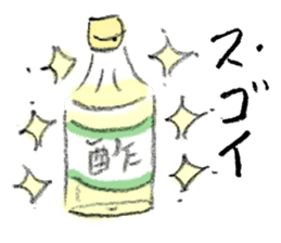 Cheer up! Japanese Jokes sticker #15043661