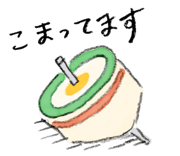 Cheer up! Japanese Jokes sticker #15043664