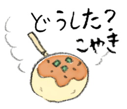 Cheer up! Japanese Jokes sticker #15043665