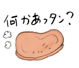 Cheer up! Japanese Jokes sticker #15043666