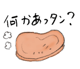 Cheer up! Japanese Jokes sticker #15043666