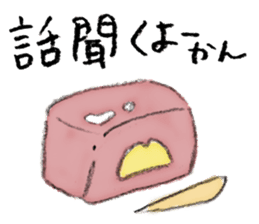 Cheer up! Japanese Jokes sticker #15043667