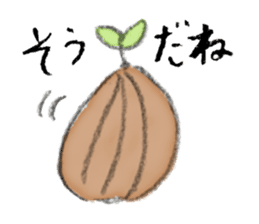 Cheer up! Japanese Jokes sticker #15043670