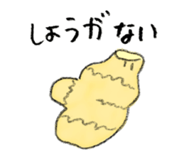 Cheer up! Japanese Jokes sticker #15043671
