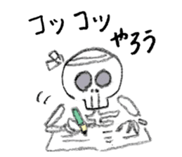 Cheer up! Japanese Jokes sticker #15043674