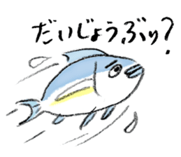 Cheer up! Japanese Jokes sticker #15043676