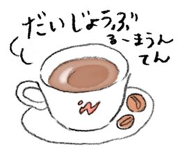 Cheer up! Japanese Jokes sticker #15043678