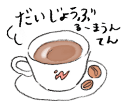 Cheer up! Japanese Jokes sticker #15043678