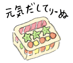 Cheer up! Japanese Jokes sticker #15043679