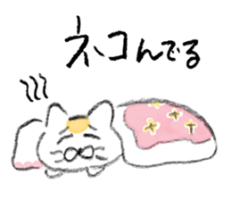 Cheer up! Japanese Jokes sticker #15043680