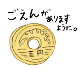 Cheer up! Japanese Jokes sticker #15043686