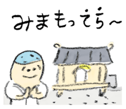 Cheer up! Japanese Jokes sticker #15043687