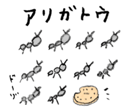 Cheer up! Japanese Jokes sticker #15043688