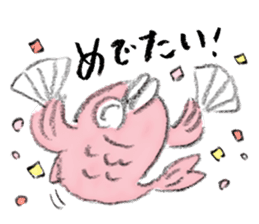 Cheer up! Japanese Jokes sticker #15043690