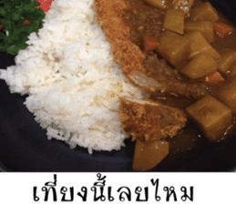 Hungry Thai street food sticker #15043694