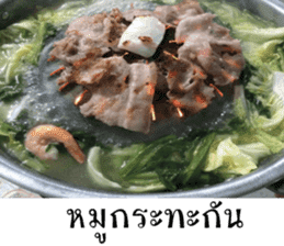Hungry Thai street food sticker #15043695