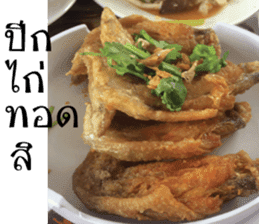 Hungry Thai street food sticker #15043696