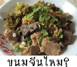 Hungry Thai street food sticker #15043698
