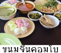 Hungry Thai street food sticker #15043699