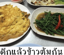 Hungry Thai street food sticker #15043700