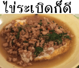 Hungry Thai street food sticker #15043701